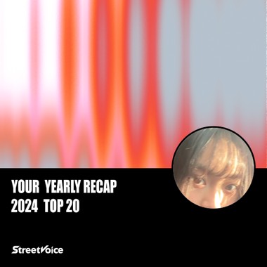 2024 个人年度精选