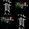 我的歌单  
