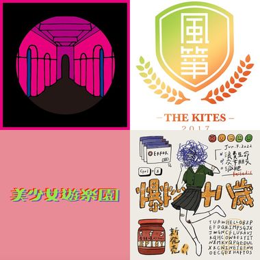 天龙