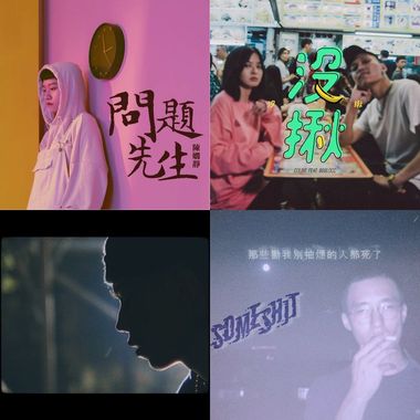 听