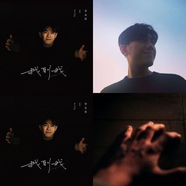 李友廷