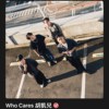 Who cares 胡凯儿