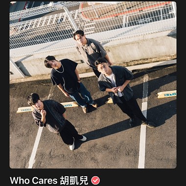 Who cares 胡凯儿