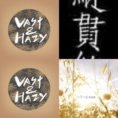 好！