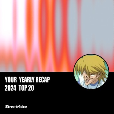 2024 个人年度精选