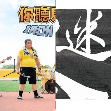 宋德鹤