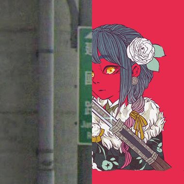 我