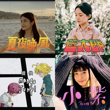 芒果酱