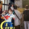 一起听团吧