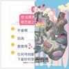 烂泥