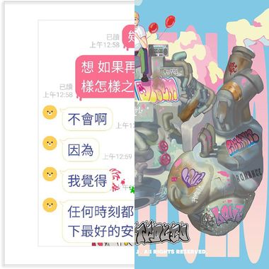 烂泥