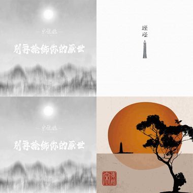 宋德鹤