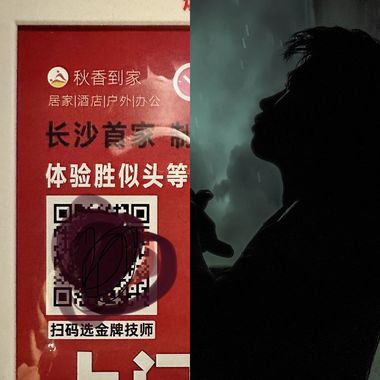 一