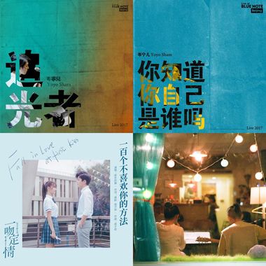 安静的歌