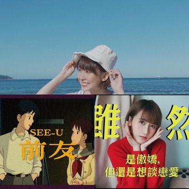 思语红