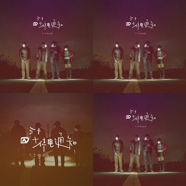 不是桃乐丝