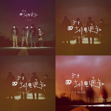 不是桃乐丝