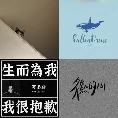 稍后