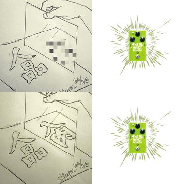 老破麻❤️