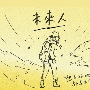 微亮计画