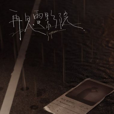 11/19
