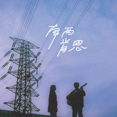 11/21