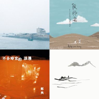 My Playlist 2