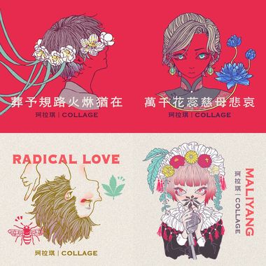 珂拉琪