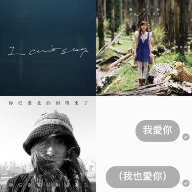 失眠