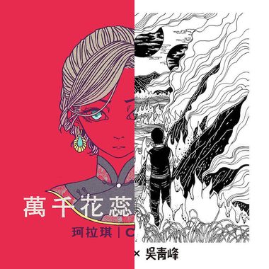 我的歌单 1