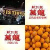 鲍伯