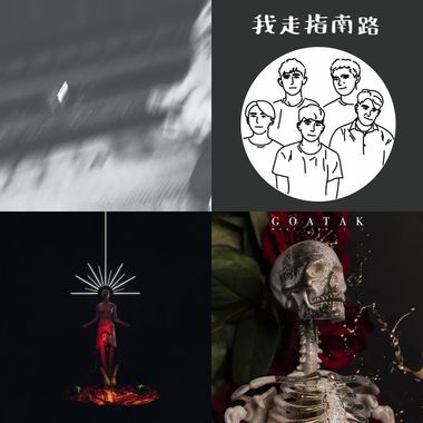 我的歌单