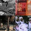 今天吃什么