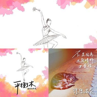 关于爱情