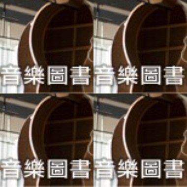 音乐图书馆