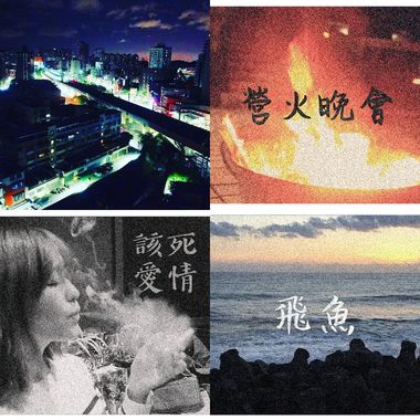 荒唐人𥮾