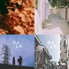 南西肯恩