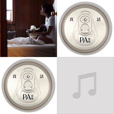 PIA