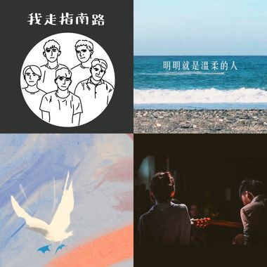 我的歌单