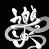 小玮