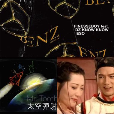 我的歌单  