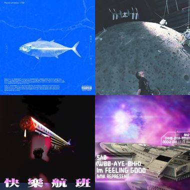 后山