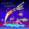 星期六去海边