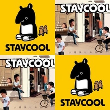 staycool