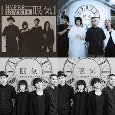 眠气