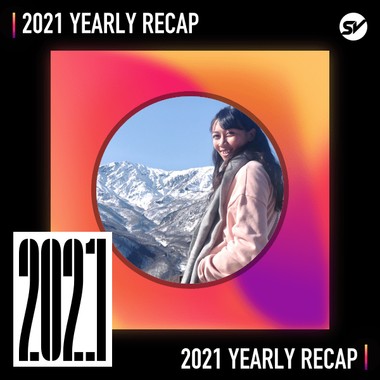 2021 个人年度精选之最