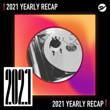 2021 个人年度精选之最