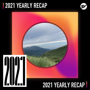 2021 个人年度精选之最