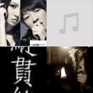My Favor Music
