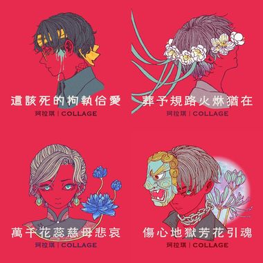珂拉琪
